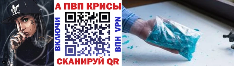 Где купить Николаевск-на-Амуре Каннабис  Экстази  АМФЕТАМИН  APVP  МЕФ  ГАШ  Cocaine 