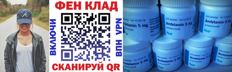 Amphetamine 98% купить Николаевск-на-Амуре