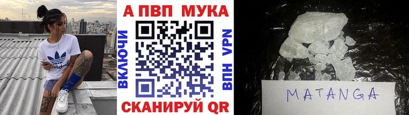 Alfa_PVP мука  где можно купить наркотик  Николаевск-на-Амуре 