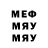 ГАШ гашик alya maslova