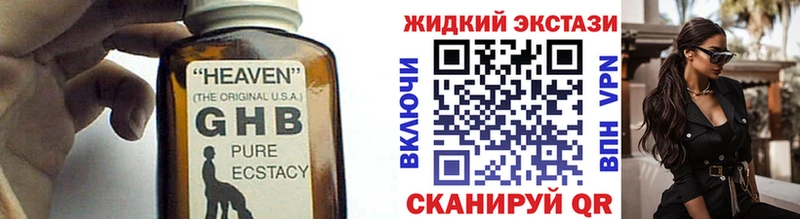 Бутират 1.4BDO  Николаевск-на-Амуре 