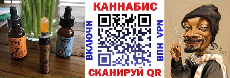 нарко площадка как зайти  Николаевск-на-Амуре  Canna-Cookies марихуана  наркотики 