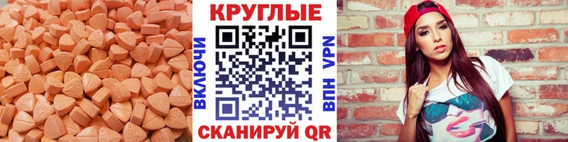 Экстази Punisher  МЕГА как войти  Николаевск-на-Амуре 