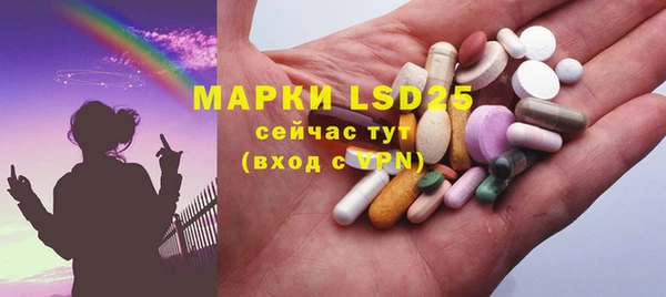 МДМА Белокуриха