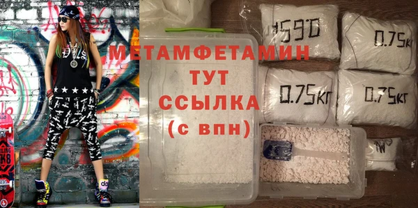 скорость mdpv Балабаново