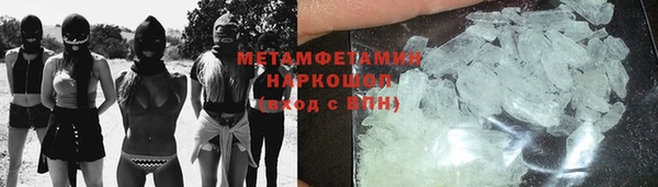 MDMA Беломорск