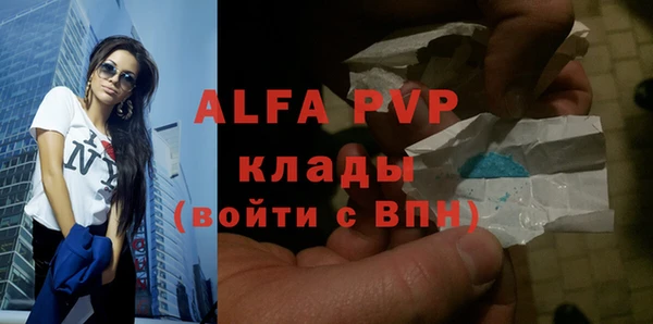 МДМА Белокуриха