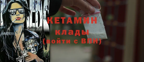МДМА Белокуриха