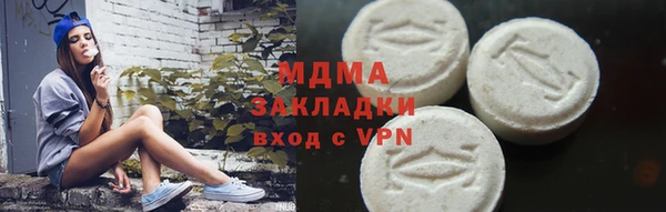 МДМА Белокуриха