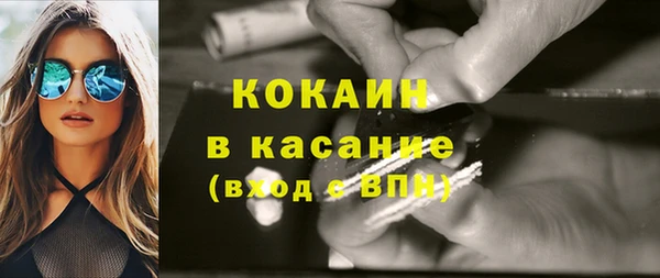 кристаллы Слюдянка