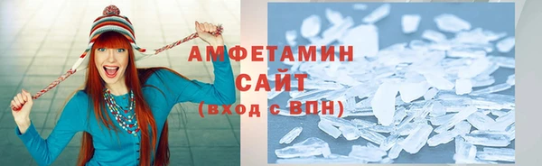 кристаллы Баксан