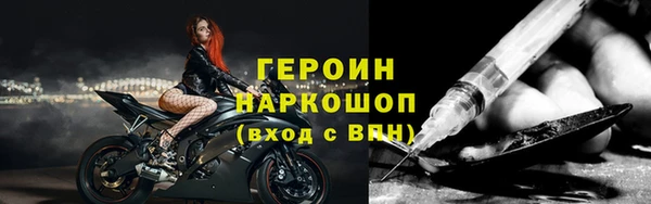 героин Белоозёрский
