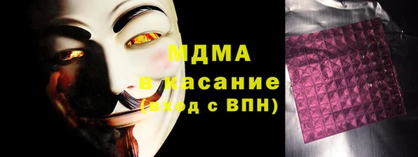 кристаллы Баксан