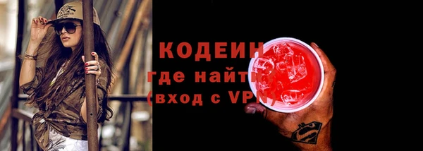 винт Балахна