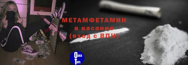 MDMA Беломорск
