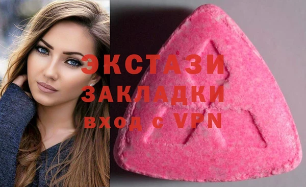 винт Балахна