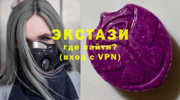 кристаллы Баксан