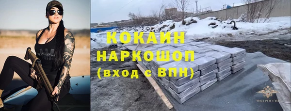 МДМА Белокуриха