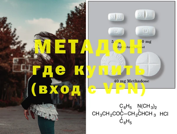 кристаллы Баксан