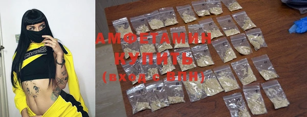 MDMA Беломорск
