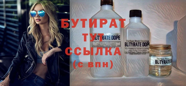 винт Балахна