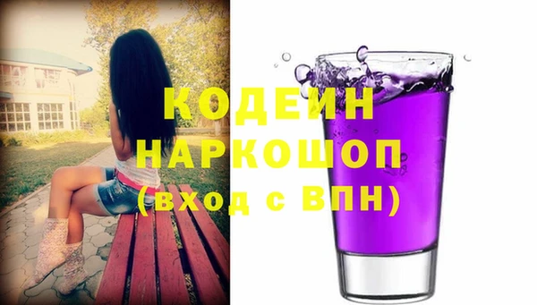 кристаллы Баксан