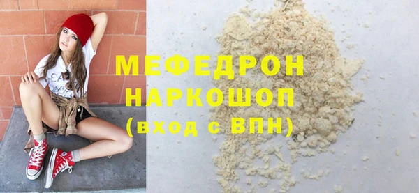 MDMA Беломорск