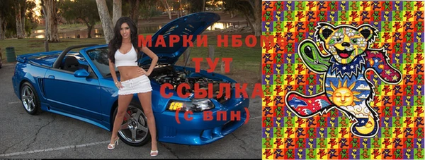 мет Снежинск