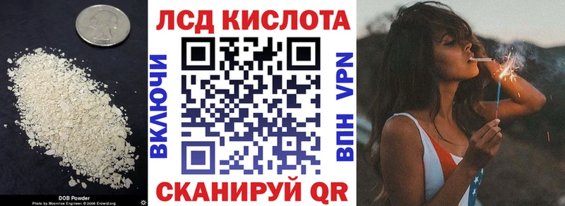 shop как зайти  Николаевск-на-Амуре  Лсд 25 экстази кислота 