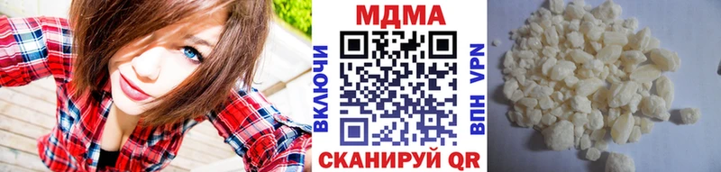 наркошоп  Николаевск-на-Амуре  ОМГ ОМГ вход  MDMA crystal 