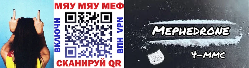 Меф  Николаевск-на-Амуре