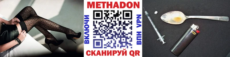 hydra рабочий сайт  Николаевск-на-Амуре  МЕТАДОН кристалл 