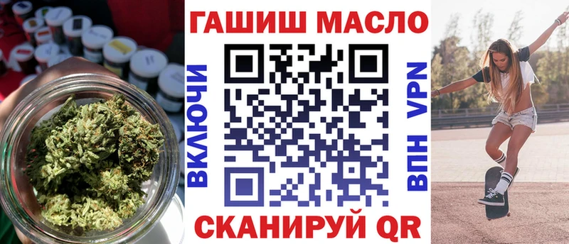 купить наркоту  Николаевск-на-Амуре  ТГК вейп 