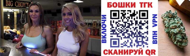 shop наркотические препараты  Николаевск-на-Амуре  МАРИХУАНА Bruce Banner 